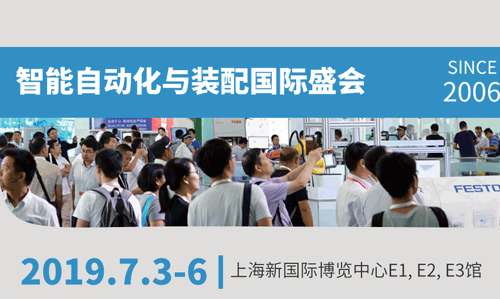 2019AHTE上海國際工業裝配與傳輸技術展覽